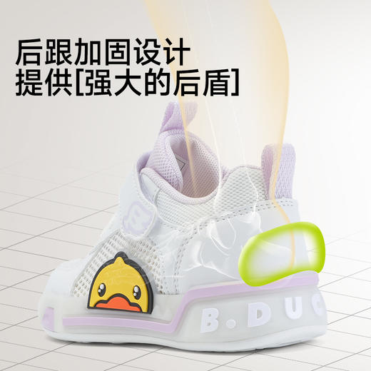 B.Duck小黄鸭女童板鞋网面透气夏季男童鞋学生低帮休闲鞋24-30 B1686915 商品图4