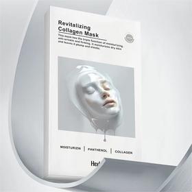 【超模君严选 韦雪同款 HEXKIN赫诗琴  童颜胶原炮灌注面膜】焕能怡养胶原蛋白面膜 牛奶光胶原炮灌注面膜 牢牢锁住肌肤水分 舒缓肌肤脆弱不适 淡化黑色素