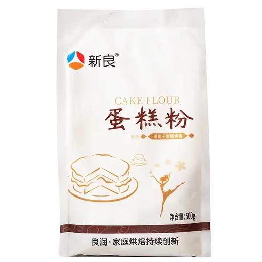 新良 蛋糕粉 500g/袋 商品图0