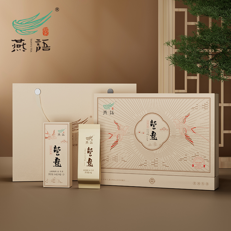 2016年营盘古树(普洱生茶)礼盒48g