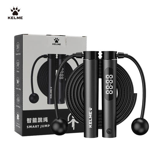 KELME卡尔美新款运动健身智能APP趣味运动跳绳 商品图3