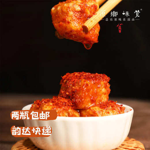 【因运输路途颠簸，偶见漏油情况，介意慎拍】生态毛豆腐/腐乳（基地直发-圆通包邮）|268g/瓶，来自安徽黄山，生产者：公平田野【合作生产，公平贸易】 商品图3