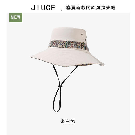 雀说设计师款国潮风彩色提花大沿渔夫帽跨境欧美夏季大头适合防晒帽AL3346 商品图4