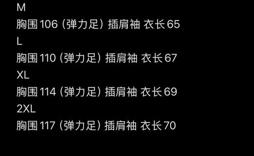 全新正品asics亚瑟士新款弹力速干皮肤衣男士透气夹克外套。剪标销售
尺码M120-140斤 L140-160斤 XL160-180斤
2XL180-200斤 卡码合身拍小 就一个黑灰色 商品图8
