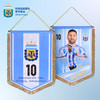 【官方正版】阿根廷国家队 | 蓝白队旗球员印签纪念周边梅西 商品缩略图1