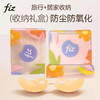 【博士专属】FIZ生物硅胶隐形胸贴云朵棉聚拢隐形内衣 商品缩略图12