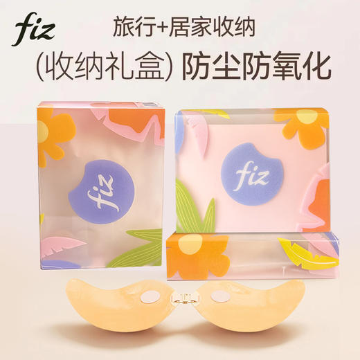 【博士专属】FIZ生物硅胶隐形胸贴云朵棉聚拢隐形内衣 商品图12