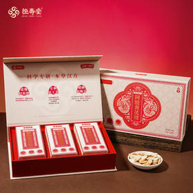 恒寿堂 阿胶黄芪精 100g/300g礼盒
