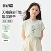 森马儿童T恤2025夏新款款凉感速干抑菌宽肩针织背心女童内搭上衣 商品缩略图0