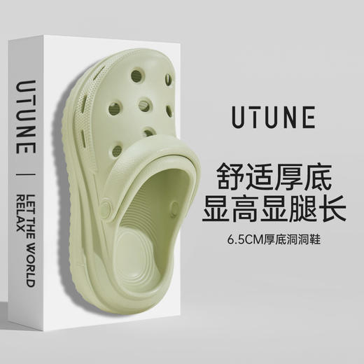 【代发】【不适配鞋花】 优调凉拖鞋 奶酪洞洞鞋 男女款春夏休闲鞋（男款无小码 女款无大码 ） 商品图6