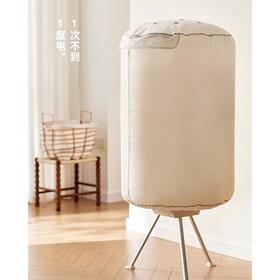 olayks立时 便携式干衣机 GYJ00101