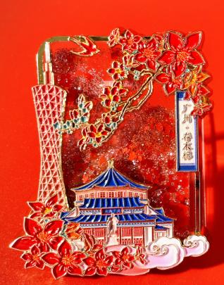 花城看花系列冰箱贴 商品图4