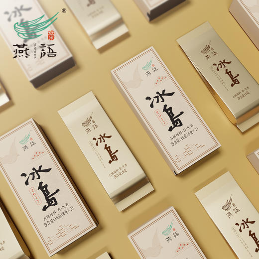 2017年冰岛古树(普洱生茶)礼盒48g 商品图3