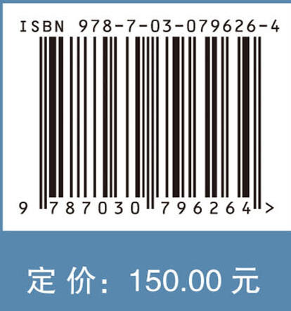 高技术制造业转型升级推动高质量共建“一带一路”——以陕西省为例 商品图4