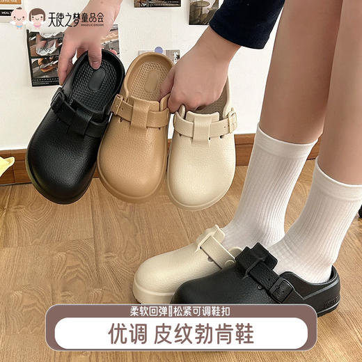 【代发】优调凉拖鞋 皮纹博肯鞋 男女款休闲鞋凉拖（男款无小码 女款无大码） 商品图0