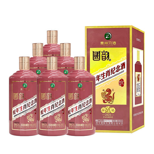 【整箱特价】贵州习酒 国韵蛇年生肖纪念酒 53度酱香型白酒 500ml 商品图4