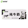 西域春 PLUS会员联名款新疆纯牛奶整箱200g*20盒*2箱营养早餐奶 商品缩略图3