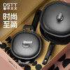 都市太太都市太太天地方圆套装锅具炒锅汤锅煎锅家用烹饪燃气灶电磁炉通用 商品缩略图3