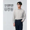 【品牌优选】棉先生液氨纯棉肌理感长袖衬衫男秋季轻商务休闲衬衣 商品缩略图3