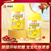 恒寿堂 山楂鸡内金软糖 68g*2/68g*4 商品缩略图0