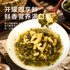 冬菜金丝雪菜雷笋丝雪里蕻开罐即食预制下饭菜咸菜酱菜外婆菜 商品缩略图4