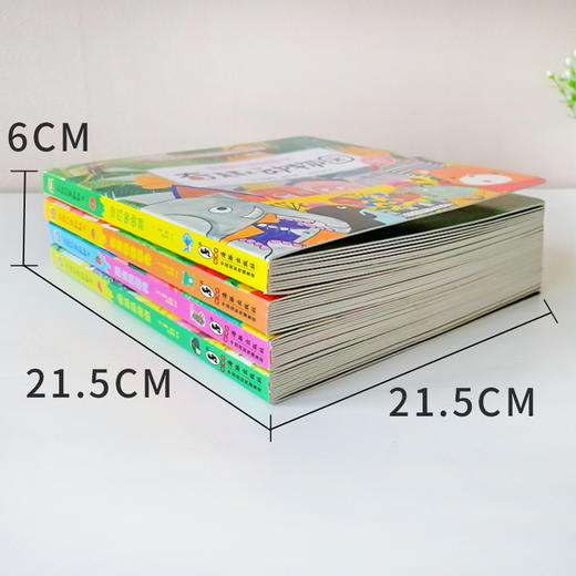 奇趣科普翻翻书第一辑 商品图4