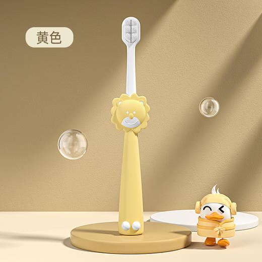 【买三送二！高密柔丝，宝宝的刷牙利器~】卡通小狮子万根毛儿童软毛牙刷 家用单支装 2-6岁儿童牙刷软毛-QQ 商品图7