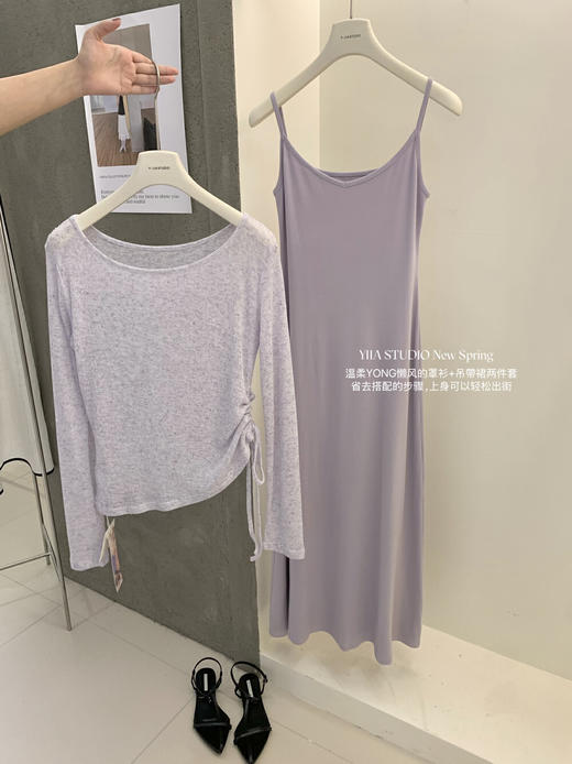 【GZ】无忧购纯欲斜肩抽绳显瘦防晒衫+温柔显瘦百搭收腰a字连衣裙套装3370-5（截单后7天发货) 商品图8