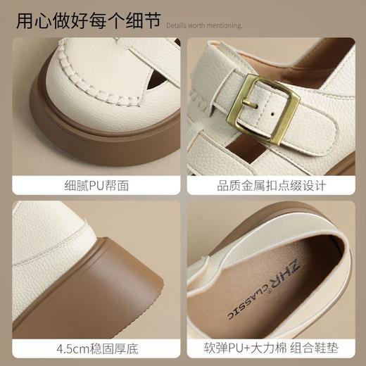 ZHR则则厚底罗马凉鞋女新款夏季包头编织猪笼鞋两穿镂空洞洞鞋女 商品图4