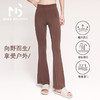 2025春夏Makebalancy/慕柏郦健身喇叭裤修身显瘦显高纹理感亲肤软糯透气2359 商品缩略图1