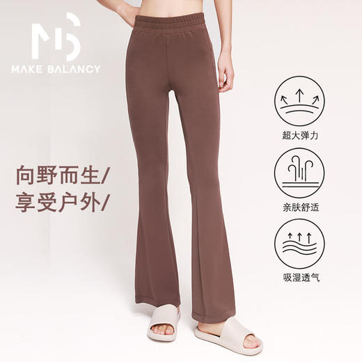 2025春夏Makebalancy/慕柏郦健身喇叭裤修身显瘦显高纹理感亲肤软糯透气2359 商品图1