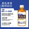 三得利乌龙茶350ml*24瓶 商品缩略图1