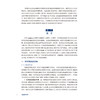 口腔医学美学 创新教材 本科 陈莉莉 主编 主要包括面部美学 微笑美学和美学基础三大部分 9787117375092人民卫生出版社 商品缩略图4