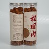 高州石硖桂圆 粒大饱满，软糯香甜，优选原材无核桂圆肉250g/罐 商品缩略图5