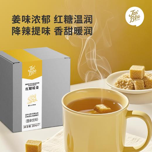 A4  Jasblu食补养生粉多口味7包/盒 独立小包装速溶早餐下午茶冲饮便携 商品图3