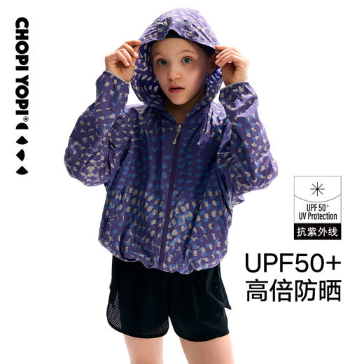蝙蝠袖短款防晒外套 chopiyopi 商品图2