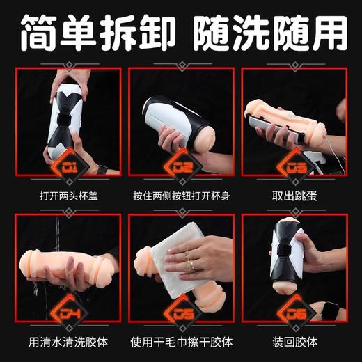 谜姬机甲M双头app互动计数飞机杯 商品图3