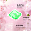 美穗吉家 浓缩多效香氛洗衣凝珠15颗 商品缩略图2