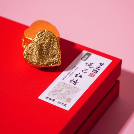 谦益象遇原汁红糖188g 云南原始森林生态甘蔗  古法工艺熬制 拒绝添加 产妇产后/月子/生理期优选 商品图13