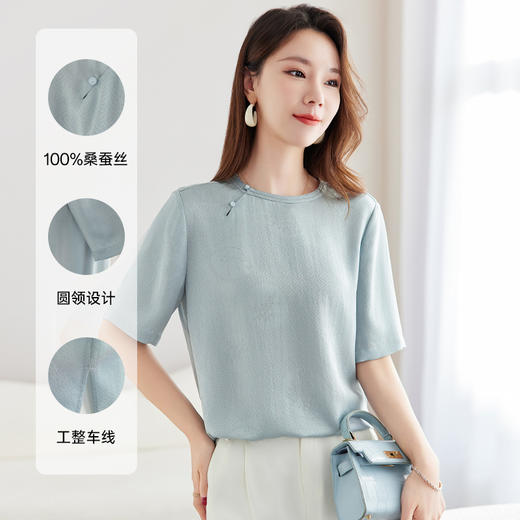 QS-12599662【100%桑蚕丝花螺】新中式国风圆领小衫女纯色宽松短袖T恤女9662 商品图0