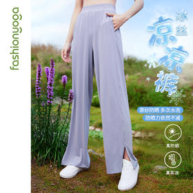 【特卖不退换】F15917轻薄防晒长裤