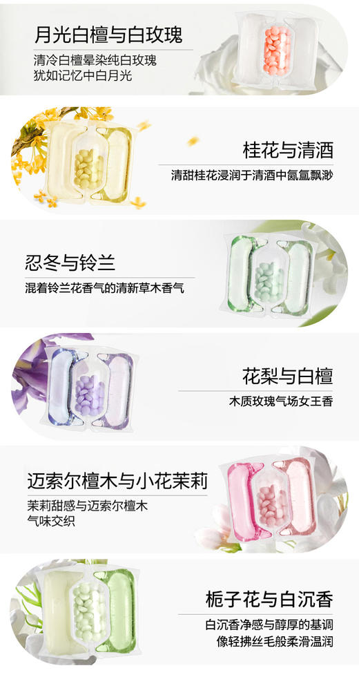 【绽家换购活动】单拍不发，需随正装拍下发出，换购不限数量 商品图2