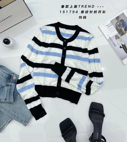 34GAR151794#条纹开衫针织 商品图0