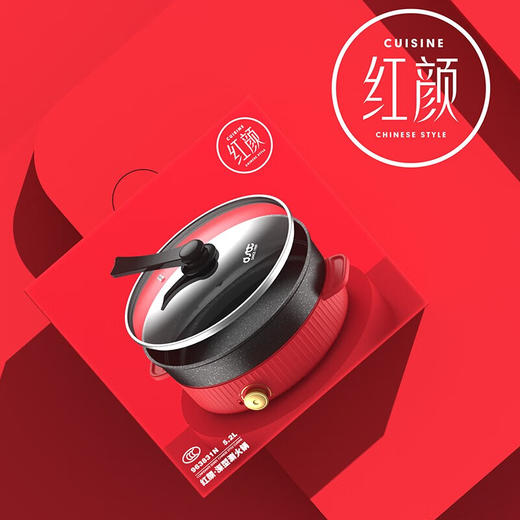 都市太太红颜系列·深型电火锅鸳鸯锅家用多功能一体不粘电煮锅宿舍锅学生锅5.2升电热锅4-6人_中国红_鸳鸯 商品图3