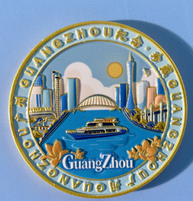 珠江风情游纪念币