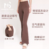 2025春夏Makebalancy/慕柏郦健身喇叭裤修身显瘦显高纹理感亲肤软糯透气2359 商品缩略图0