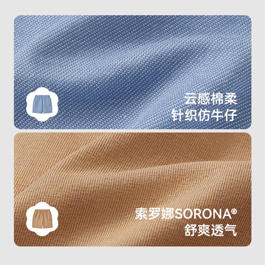 英氏儿童裤子夏季透气短裤男童休闲裤户外百搭中大童裤子2025新款 商品图1