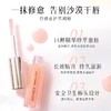 艾天然珍萃修护唇部精华油 滋润淡化唇纹 商品缩略图3