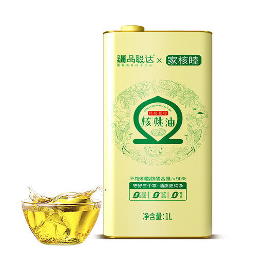 疆品聪达·特级初榨核桃油·1L  口感佳 孕妇儿童老人放心选 商品图0