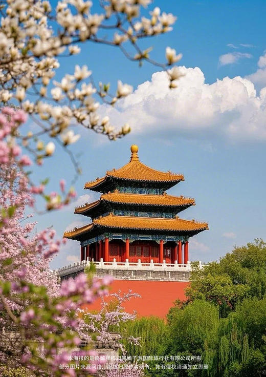 【探索环球之旅】北京双飞5日纯净亲子游 商品图1